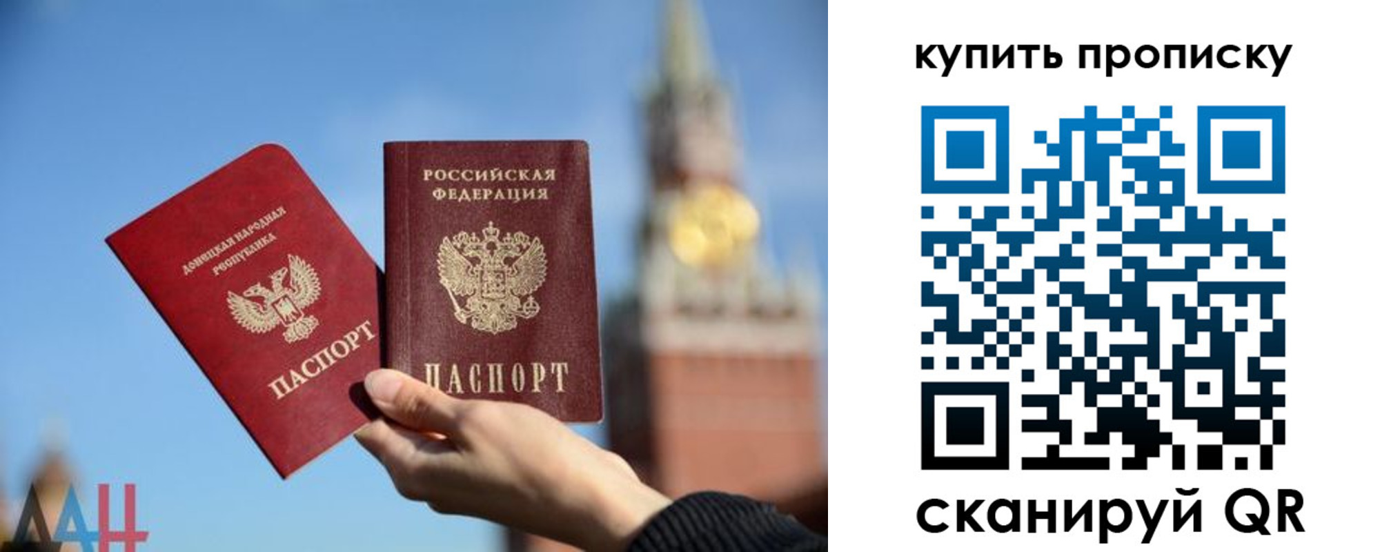 регистрация для дет. сада в Торопеце