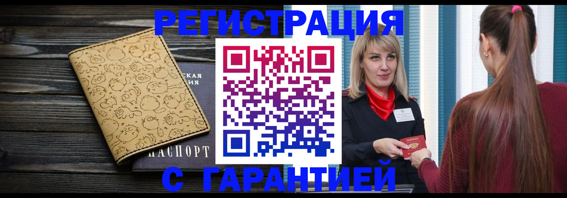 пропишу в квартире в Торопеце